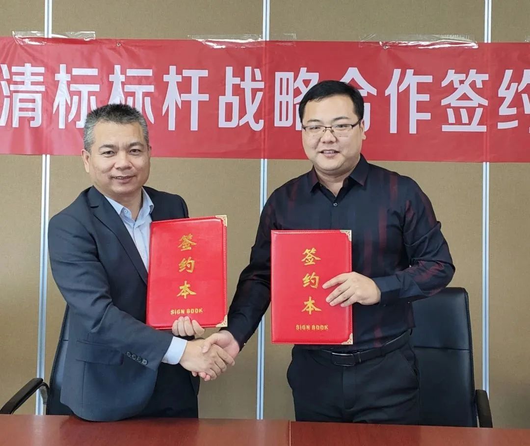 尊龙凯时app平台官网-（中国）有限责任公司招标与广联达携手并进，共建数字化清标