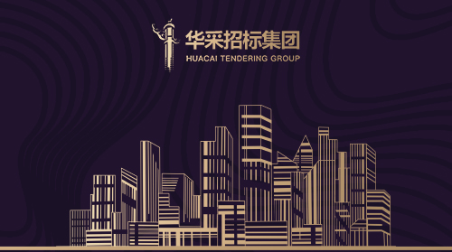 尊龙凯时app平台官网-（中国）有限责任公司
入围12所高校招标代理机构供应商名录